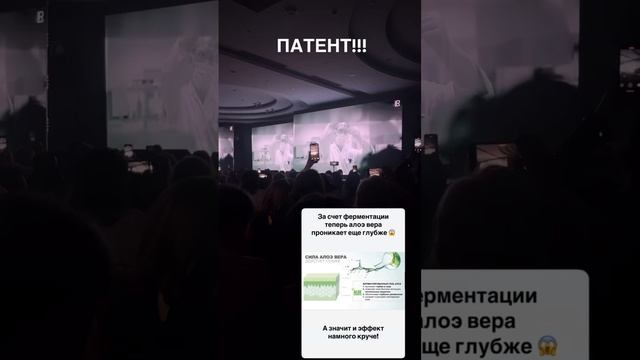 ЗА СЧЕТ ФЕРМЕНТАЦИИ ТЕПЕРЬ ALOE VERA ДЕЙСТВУЕТ ЕЩЕ ГЛУБЖЕ