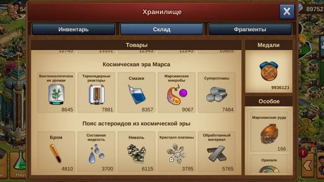Как изменили колодец желаний и фонтан молодости спуст