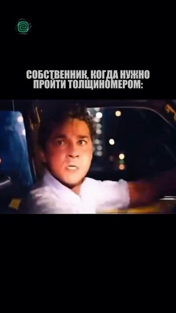 ВИДЕЛИ ТАКИХ СОБСТВЕННИКОВ?

#автоприколы #автоюмор #автомемы #мемы #приколы #автоподбор