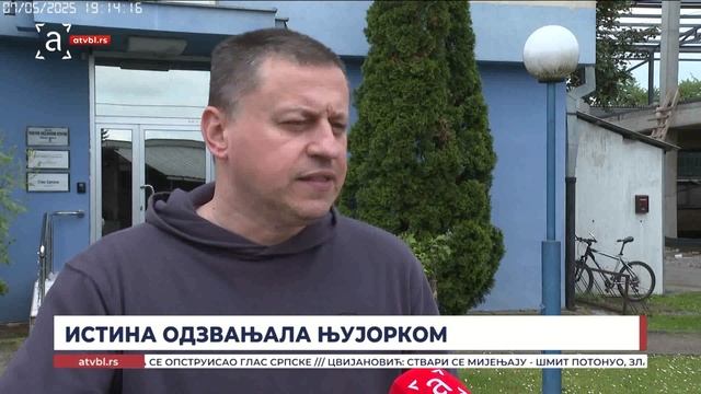 Истина одзвањала Њујорком: Бошњаци продубљују кризу коју је Шмит проузроковао