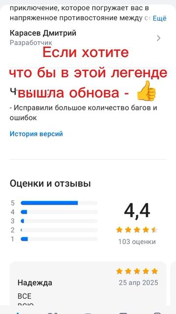Голосование