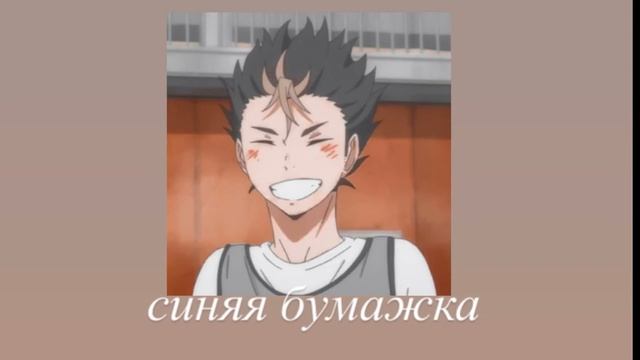 //гольфы со смайлом\\ slowed down🙂
