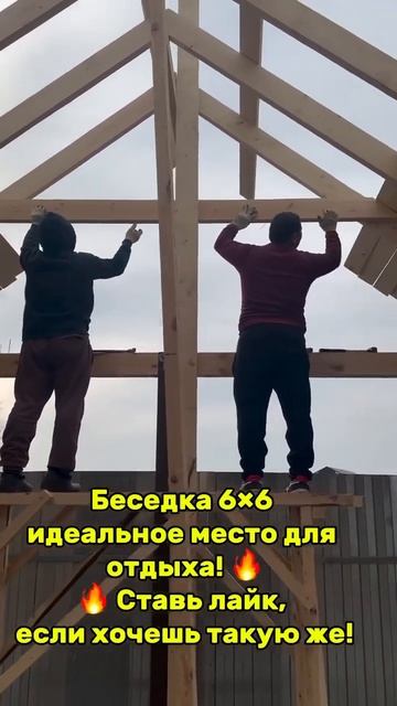 Просторная, надежная, красивая. Такой уголок на участк