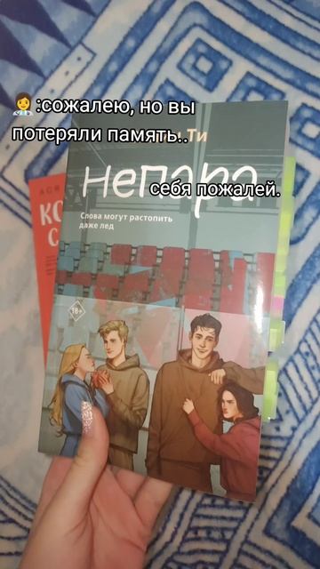 тгк про книги: book girl📚 буду рада каждому!! 💞  #shorts