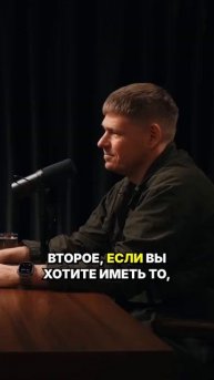 Как привлечь инвестиции? Совет от практика💥
