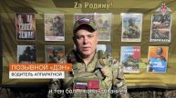 Боевая работа военных связистов ГрВ «Днепр»
