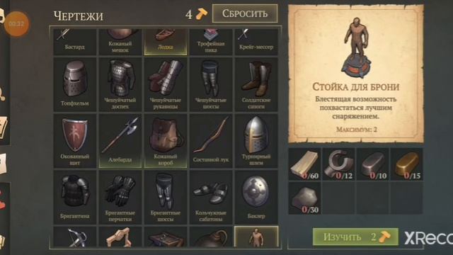 Грим Соул. Великая мачеха Аисса, лут с 4х походов.