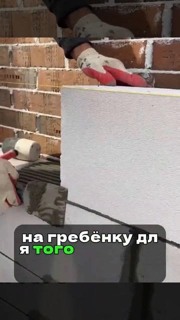 Пирог стен для дачи из газобетона в кирпич с облицовко