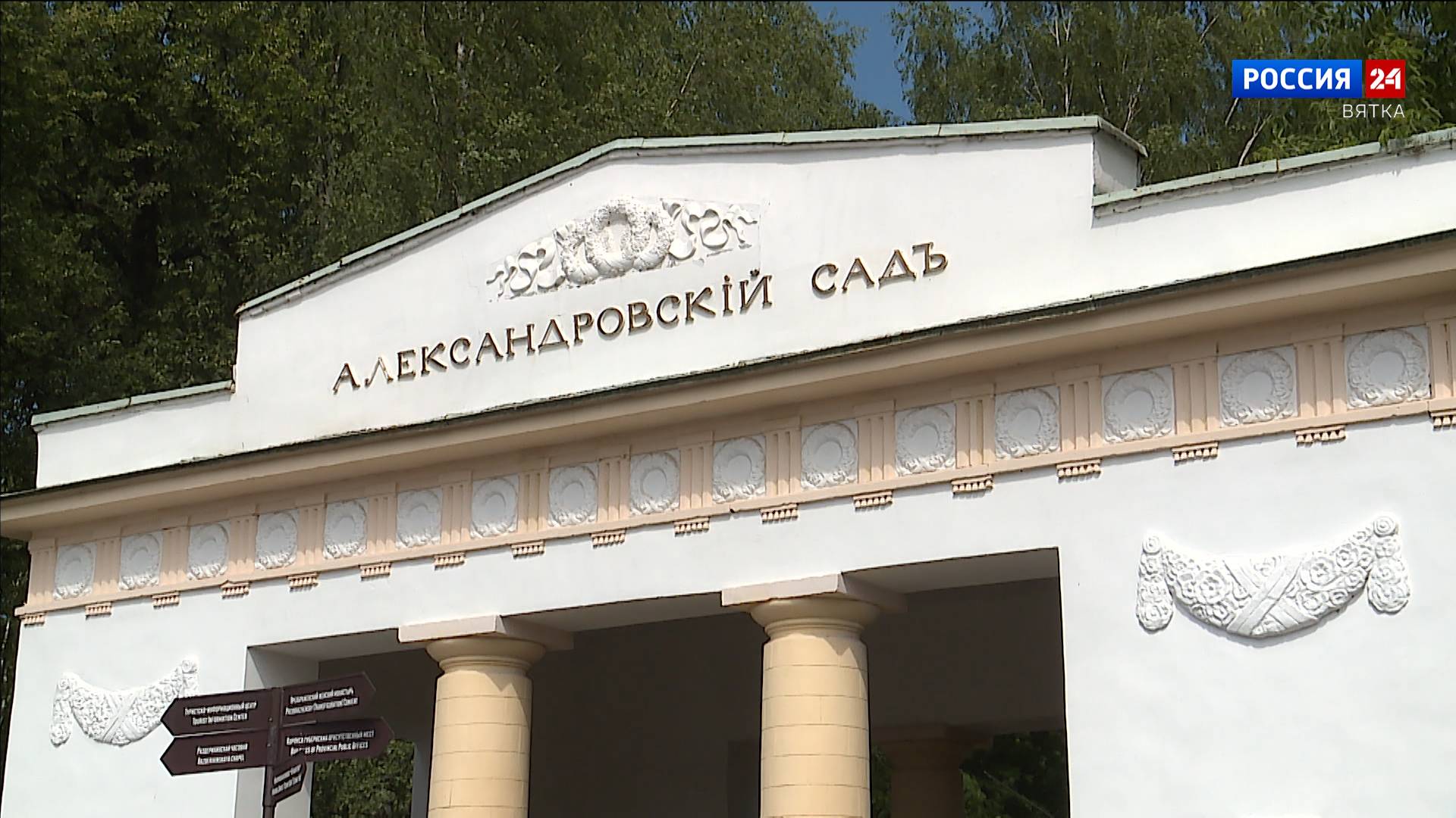 В Александровском саду пройдет фестиваль, посвященный 80-летию Победы в Великой Отечественной войне