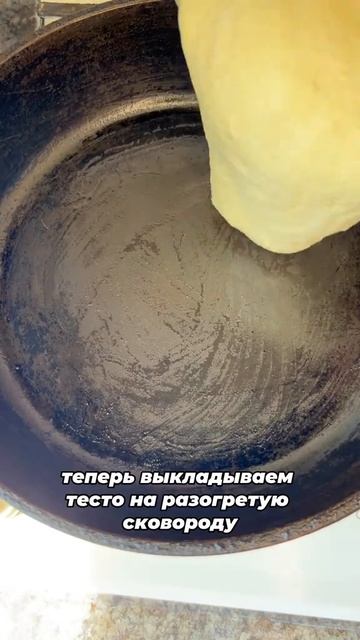 Пицца за 5 минут 🍕