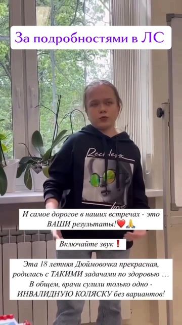 УШЛА ОТ КОКСАРТРОЗА, ДИСПЛАЗИИ И ОПЕРАЦИИ