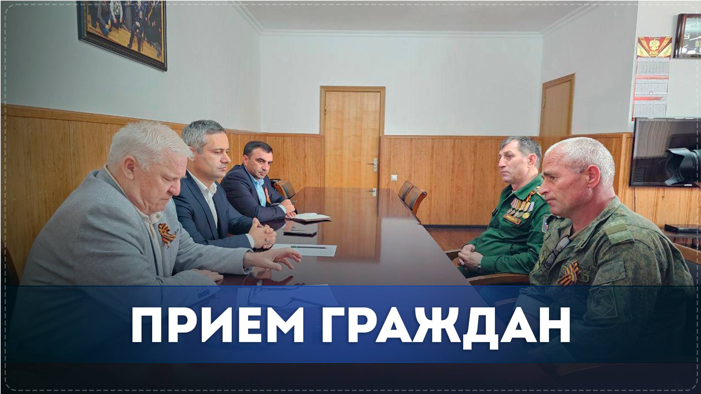 Депутат Народного Собрания РД Магомед Патхулаев провёл прием граждан в Ботлихском районе