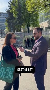 Знаете о 187 УК РФ?