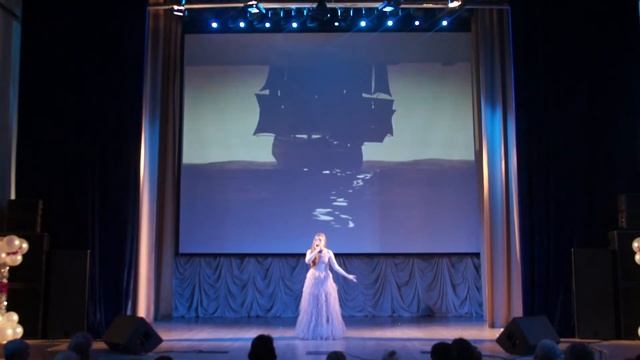 Валерия Кульбацкая - Капитан Арктика (2016.12.22 Отчетный концерт)