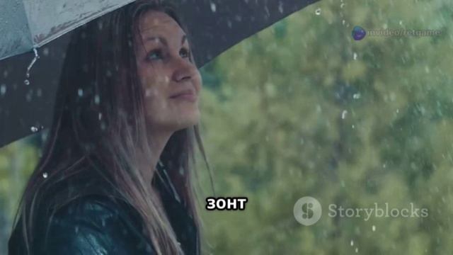 Как знаки зодиака реагируют на дождь? AstroRush