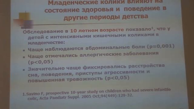 Сулейменова Д С ЖКТ 2 часть
