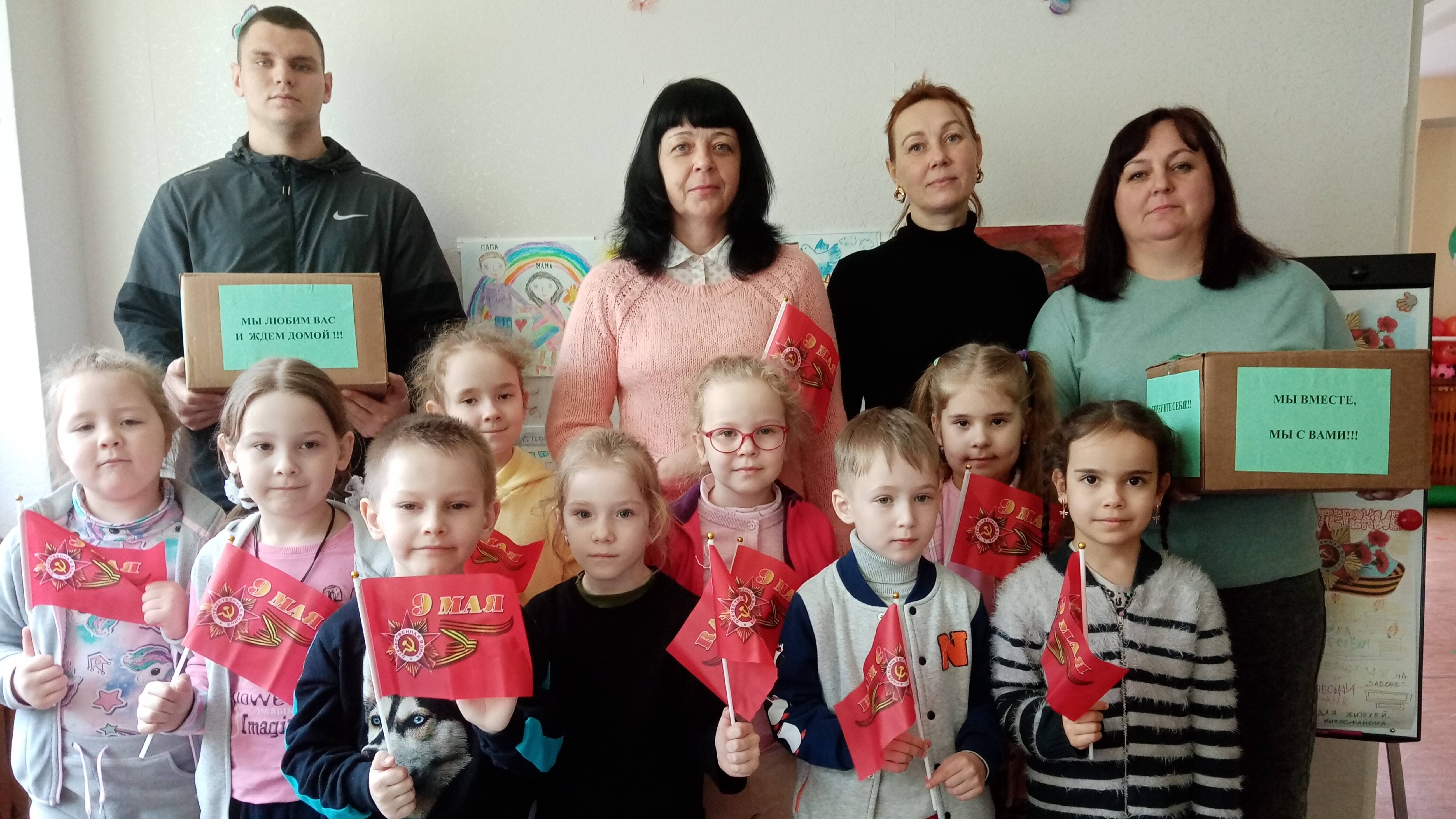 Посылка солдатам СВО