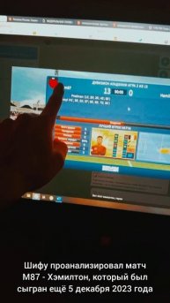 Очень глубокий анализ