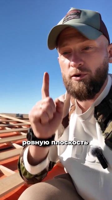 Делай так основание под КРЫШУ и будешь Б̶о̶г̶а̶т̶ бед