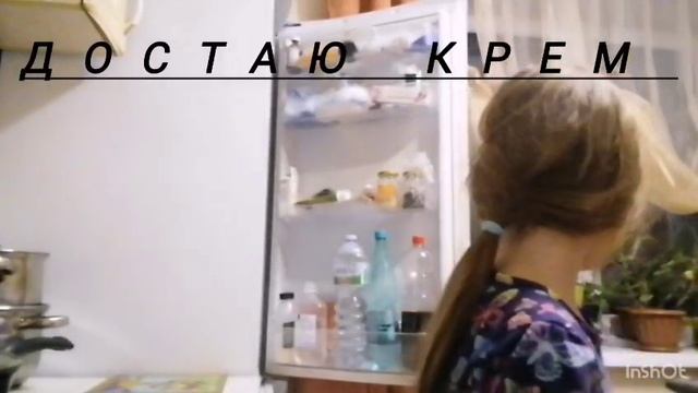 Делаю торт