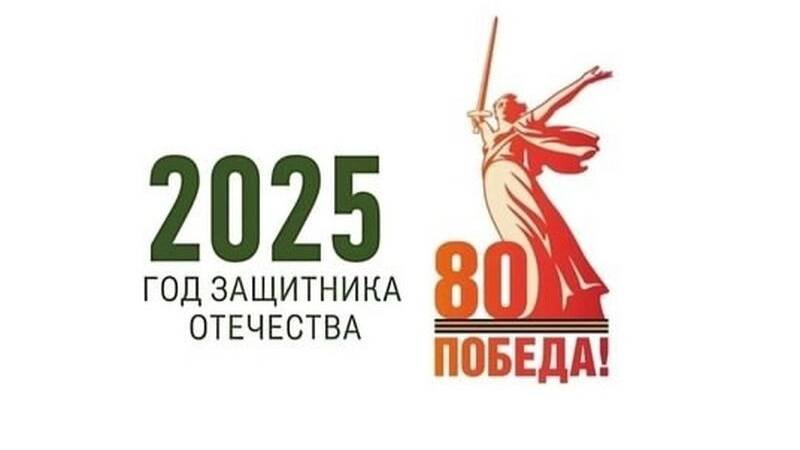 Акция_Расскажи о своём герое_ Часть 15