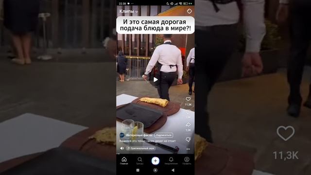 реакция на вк видео  2 часть