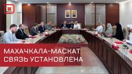 Абдулмуслим Абдулмуслимов встретился с руководством госоргана по экономическим зонам Омана в Маскате