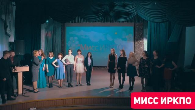 ЯРКИЕ СОБЫТИЯ 2018 2019