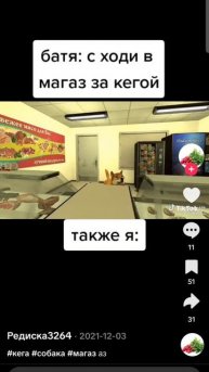 Смешное видео Про Кегу🤣🤣🤣