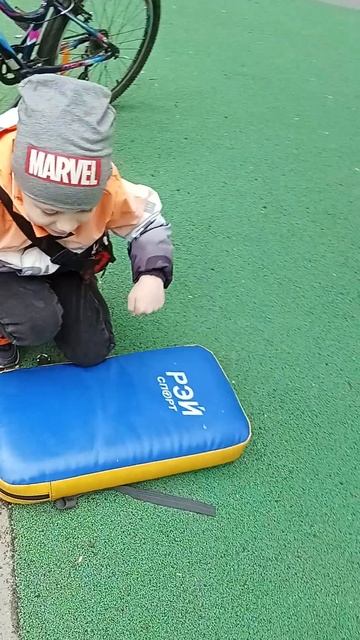 я бью штуку рэи́