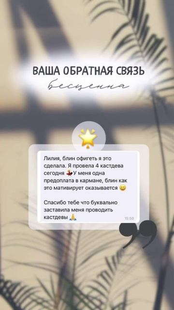 Как создать вау -продукт? Пиши в Телеграм #системныепродажи #психология #повышениепродаж #продажи