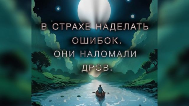 РАНЕНЫЕ СЕРДЦЕМ