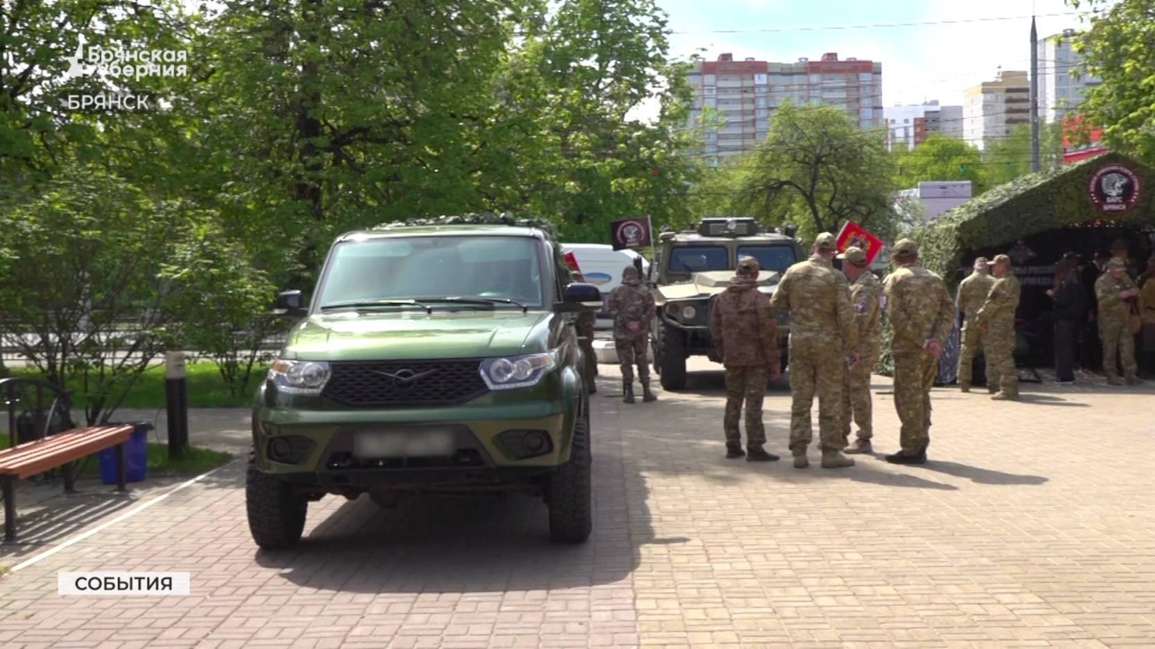 Бойцы «БАРС-Брянск» представили выставку спецтехники