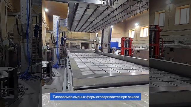 кассетный пресс