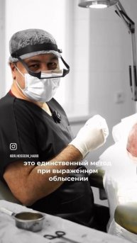 Пересадка волос в Кыргызстан город Бишкек +996 552 431234🇰?