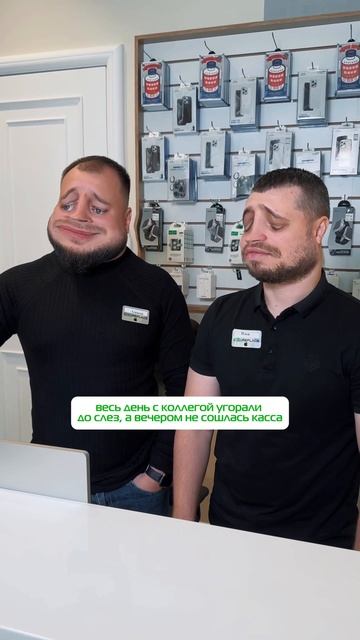 Ставь лайк, если было. Отправляй коллеге #apple #smartphone #см?