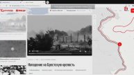 Хроники времен Великой Отечественной покажут в "Карте Победы" / События на ТВЦ