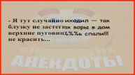 КОРОТКИЕ СМЕШНЫЕ ИСТОРИИ – минимум слов, максимум смеха! ⏱️💀