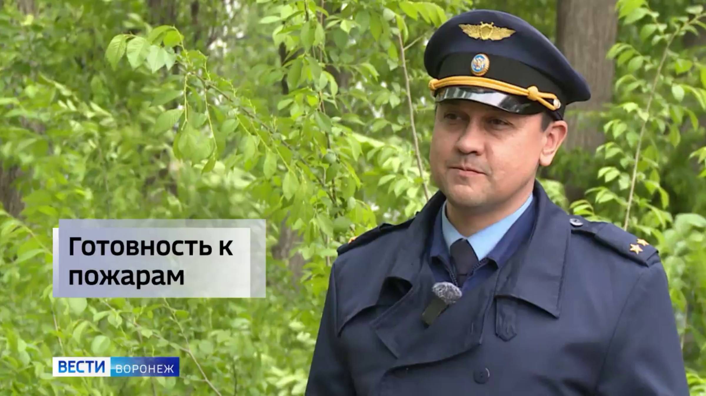 Интервью природоохранного прокурора на тему состояния законности в сфере пожарной безопасности