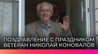 В Великом Новгороде поздравили ветерана Николая Коновалова и вручили почетный знак
