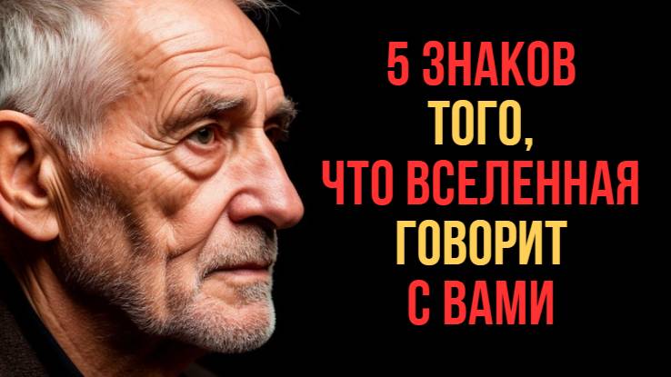 ❓❗ А существуют ли на самом деле случайности?