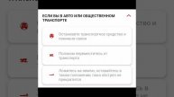 Порядок действий населения при артобстреле.mp4