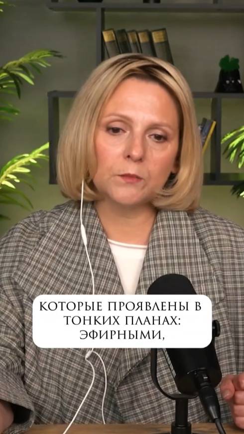 Как проявляются знаки от высших сил на тонком плане