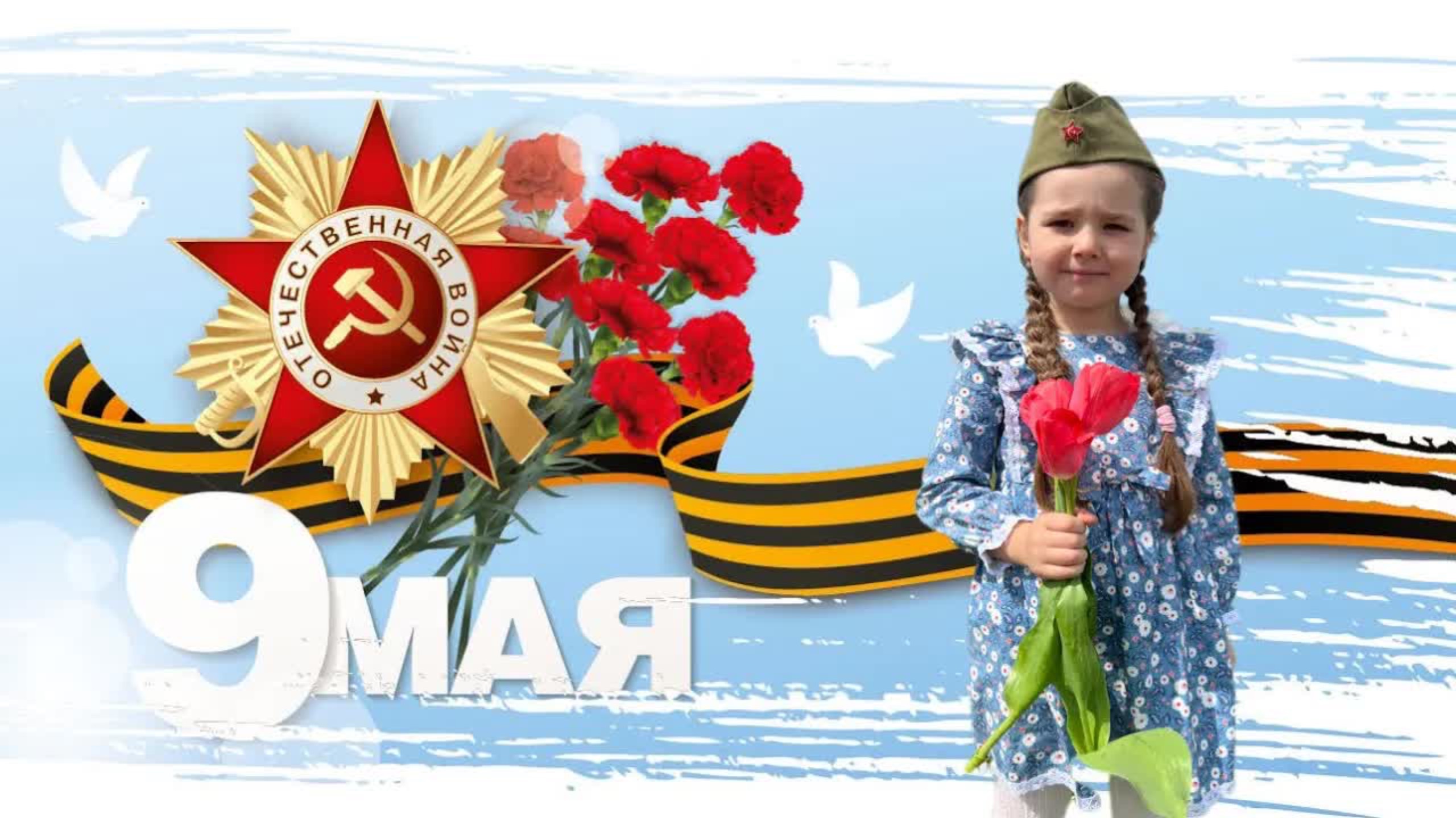 Дети войны , стихотворение ко дню Победы ! 9 мая ‼️