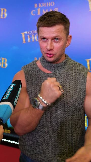 РОМАН КУРЦЫН ОЗВУЧИВАЕТ ГНОМА-КРЕПЫША 👊👊 #сокровищагномов #премьера #фильм #курцын #шоу