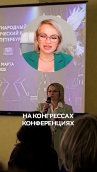 Чтобы расти и не выгорать, психологу важно быть в пространстве коллег.