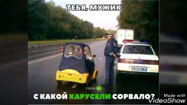 Музыка.On My Own.и картинки приколы.