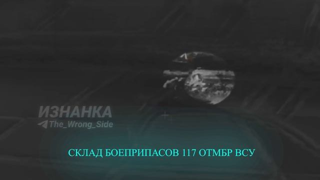 💥⚡Кадры ОК ночных ударов "Гераней" ВС РФ по объектам ВСУ