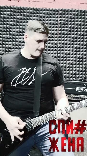 ИЗГОЙ соло  #СПИЖЕНА   #shorts #hardrock #heavymetal #метал #рок #хардрок #хевиметал #гитарноесоло