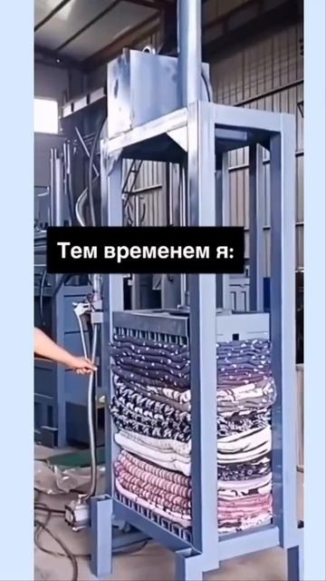 Купила ткань и уменьшила в размере | Магазин "Мои ткани"